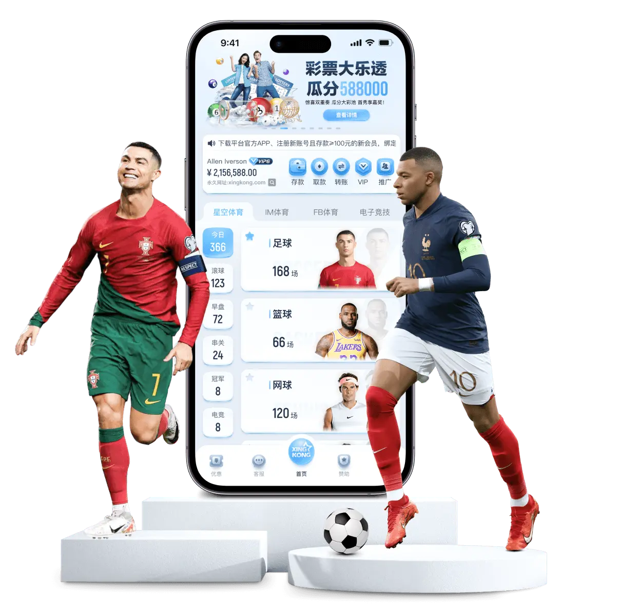 星空体育(中国)官方网站APP下载 - STAR SPORT