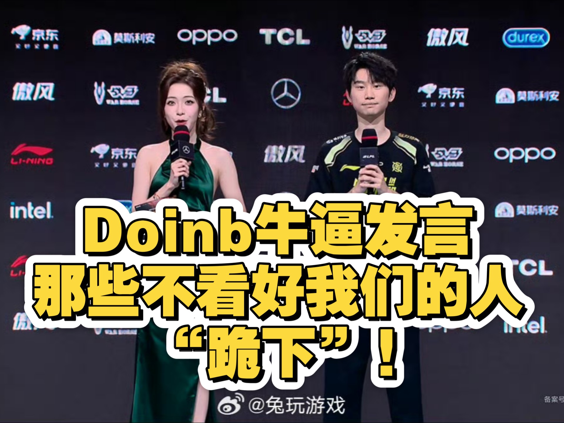 Doinb连续十场比赛得分超过重要助攻，C9不断突破！(反恐精英cs16迪酷版)星空体育