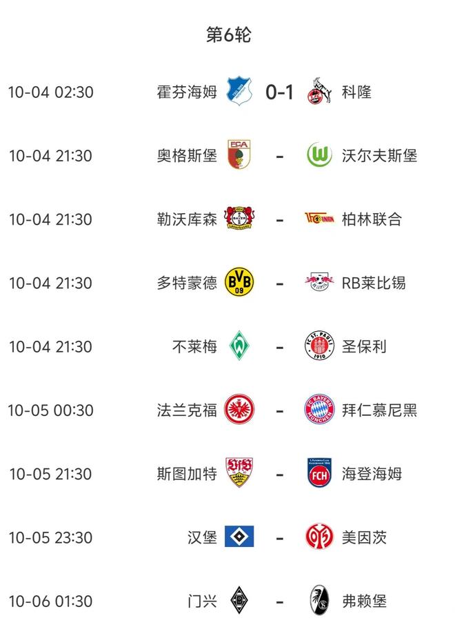 包含转折点马赛临场应变；德甲今晚攻防权衡；悬念犹存；细节决定成败的词条星空体育