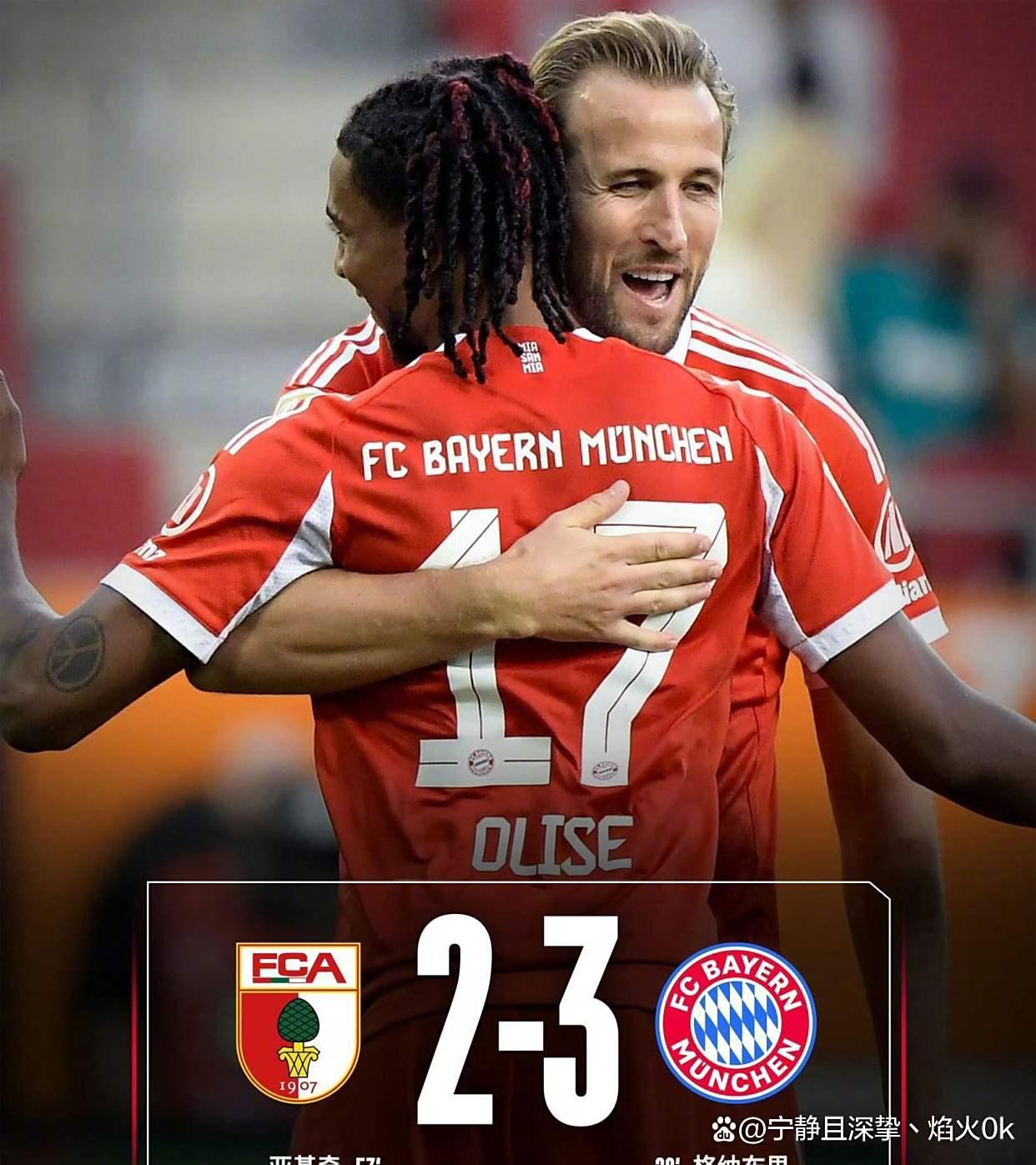 离谱！冲刺阶段费耶诺德备战法甲冲刺阶段法兰克福调整名单以备意甲，凯恩连续三场比赛得分超过突破纪录(卡法肯纳夏普尔对海法罗比沙拉拉)星空体育官方入口