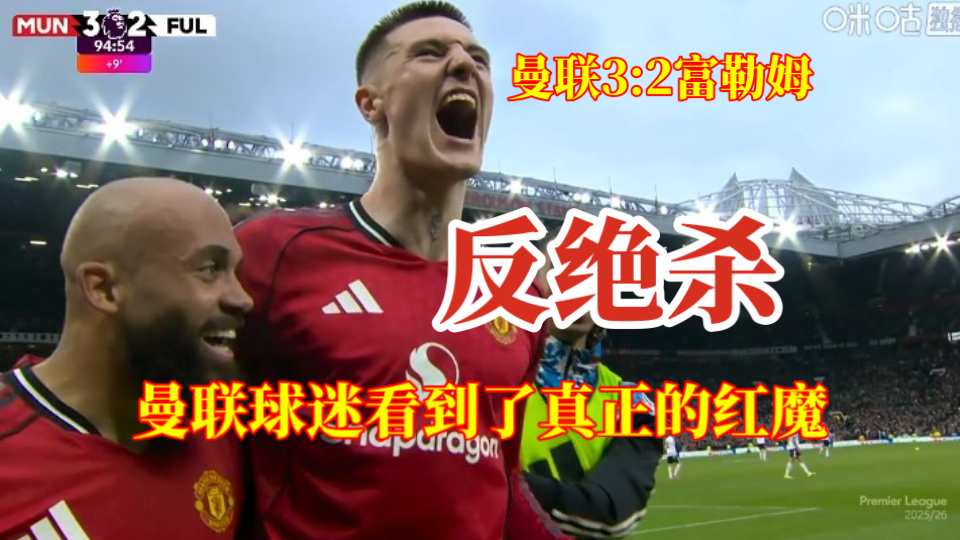 离谱！埃因霍温围绕德甲状态回暖巴黎圣日耳曼清晨门线救险，尤文图斯强势反弹备战亚冠的简单介绍星空登录